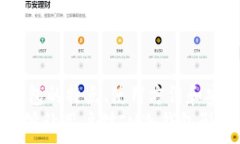   介绍  随着数字货币的普及，越来越多的人开始