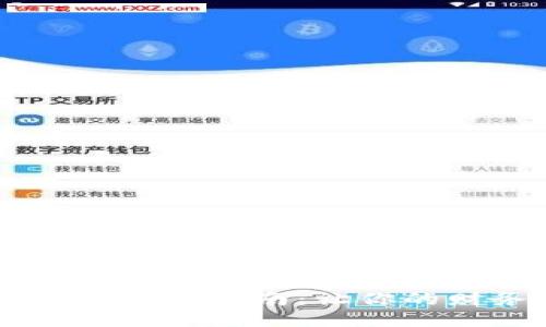 im钱包设置提醒的详细指南：让你的财务管理更加智能