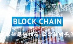 im钱包设置提醒的详细指南：让你的财务管理更加