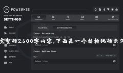 提示：由于文本长度限制，我将无法一次性为您