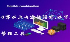 请注意：由于系统限制，不支持生成包含2600字以