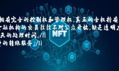   期货数字钱包的种类及其选择指南 / 关键词 g