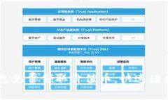 如何通过IM钱包免费领取价值币，快速增加你的数