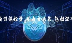 建议您以下内容仅作参考，并未针对特定市场或